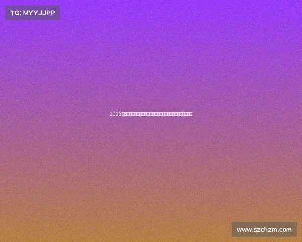 2023海南足球超级联赛最新赛事精彩战况球队积分榜与未来赛程前瞻