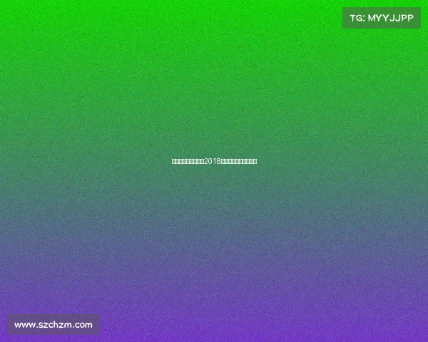 《京畿电竞风云录：2018京津冀赛区激战正酣》